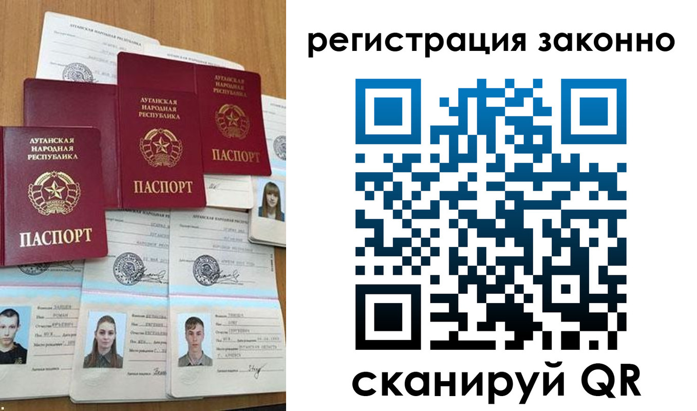 прописка иностранных граждан в Алейске